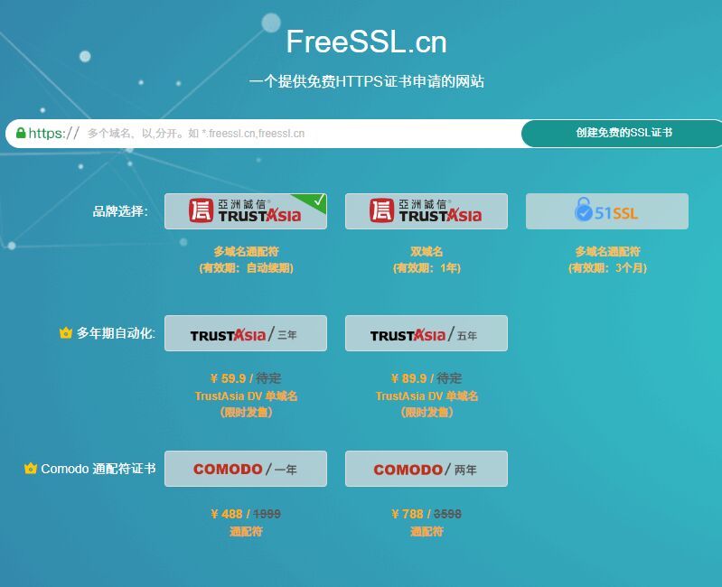 FreeSSL