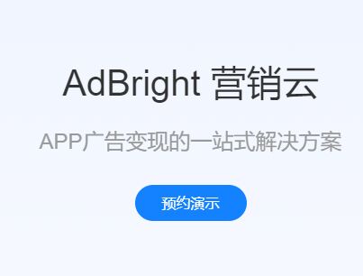 AdBright皓量科技