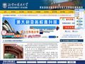 北京外国语大学留学项目