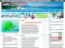 海南省旅游协会