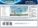 杭州科技信息网